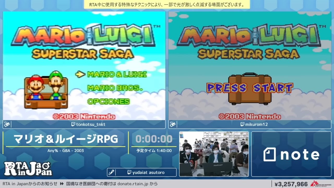マリオ＆ルイージRPG - RTA in Japan Summer 2022