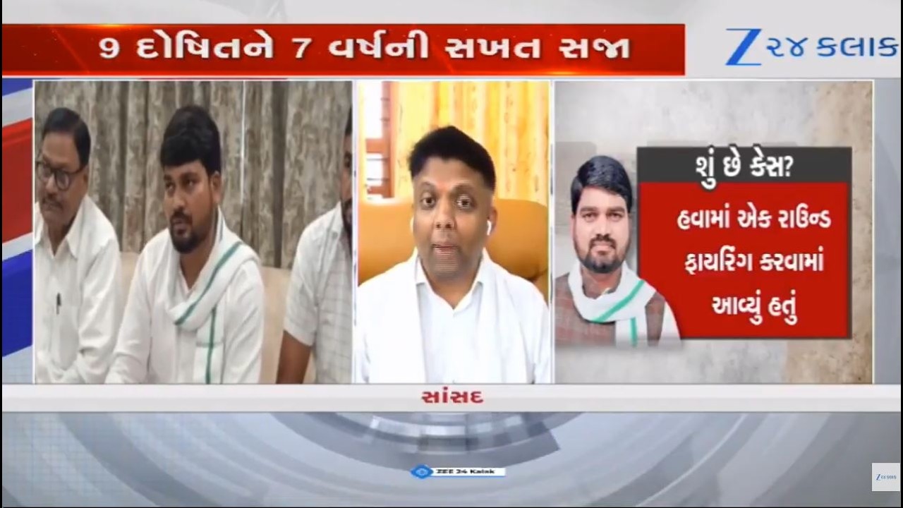AAP MLA Vasava, 8 others get 7 years in jail for assaulting forest officials:MP Dhaval Patel reacts