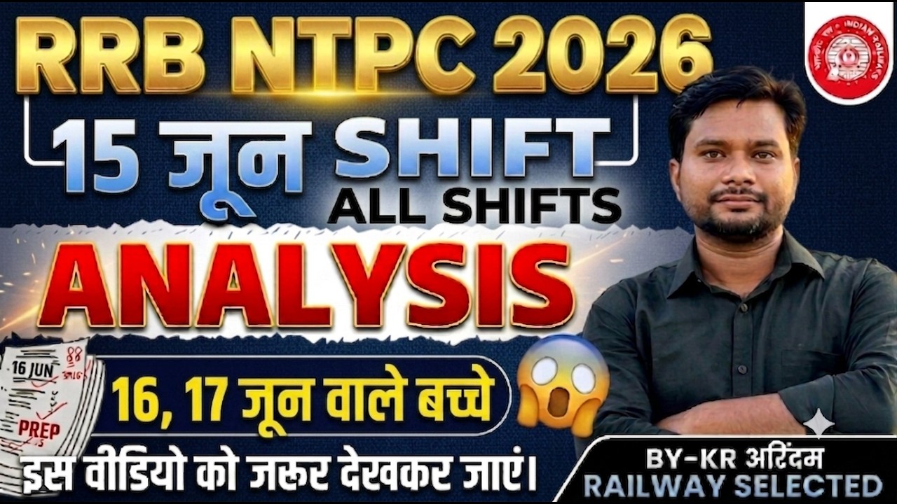 NTPC UG 15 june (all shift) Analysis Today | NTPC Maths Paper Analysis Today | NTPC UG Review 2026