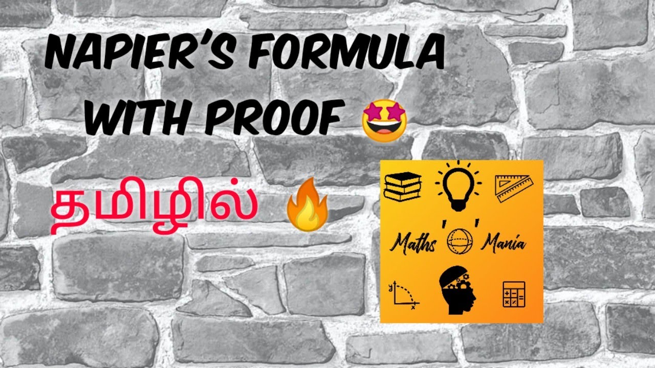 NAPIER'S FORMULA WITH PROOF | TRIGONOMETRY |TAMIL