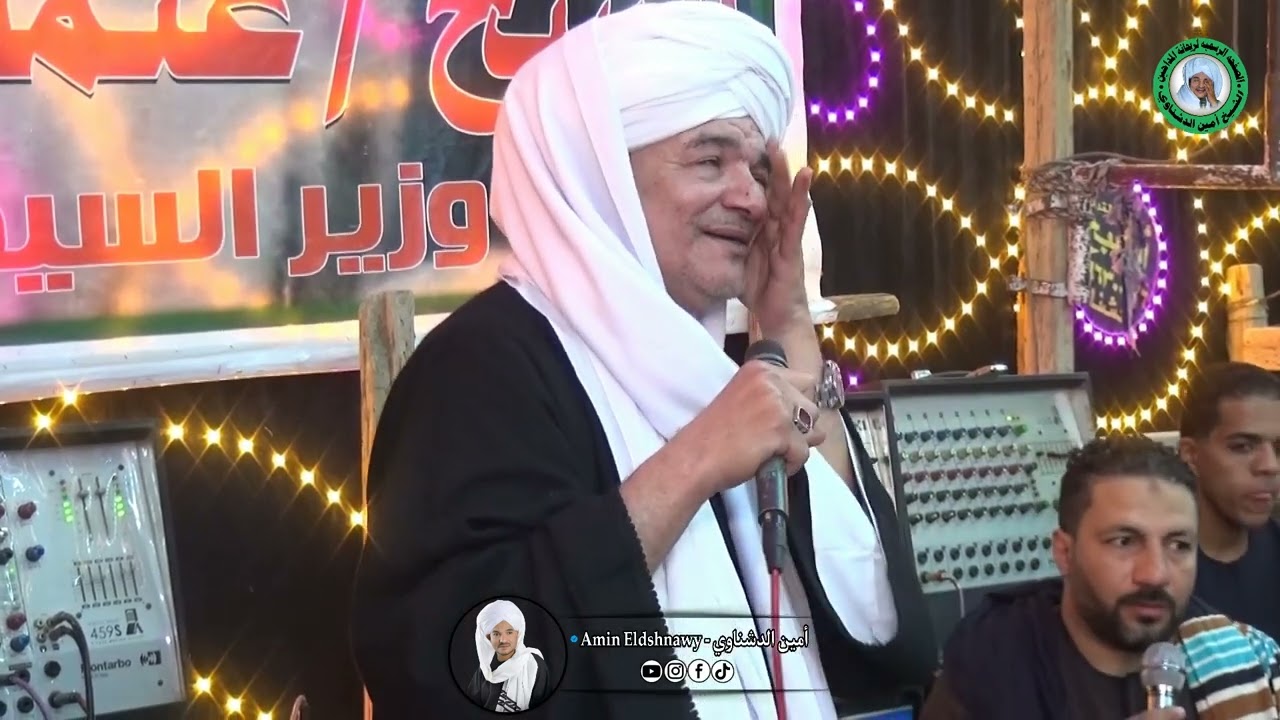 اسمع من ريحانة المداحين ( البرده ) من مولد الشيخ عثمان بدشنا 2024