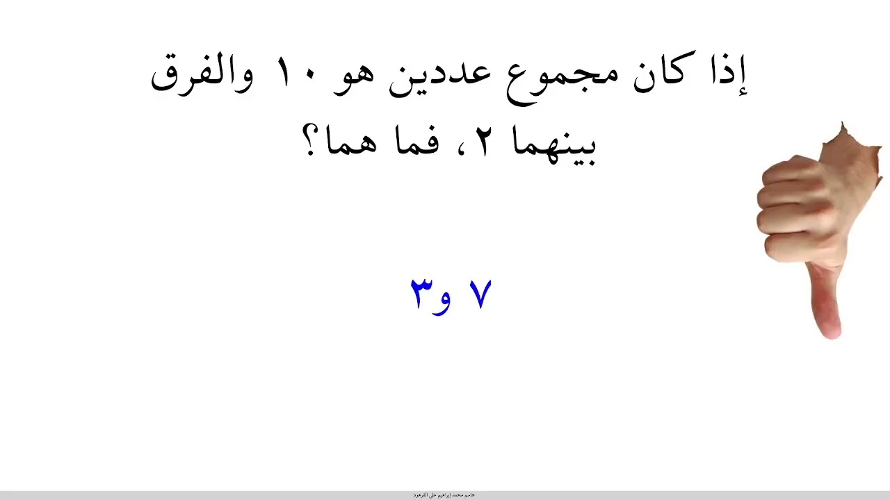 الكسور الاعتيادية المتكافئة أسئلة تفاعلية وواجب صفي رياضيات ثالث ابتدائي