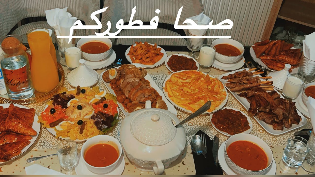 اليوم الرابع من رمضان 🌙 #طبخ #اشترك_بل_قناة_وفعلو_الجرس_ليصلكم_كل_جديد 