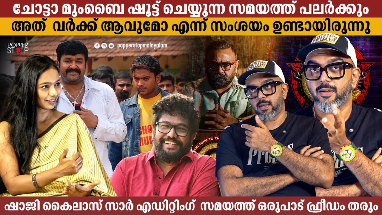 ഡാർക്ക് വെബ് അധികം പറഞ്ഞിട്ടില്ലാത്ത ഒരു സെഗ്മെന്റ് ആണ് | Director Don Max Interview | AT Movie