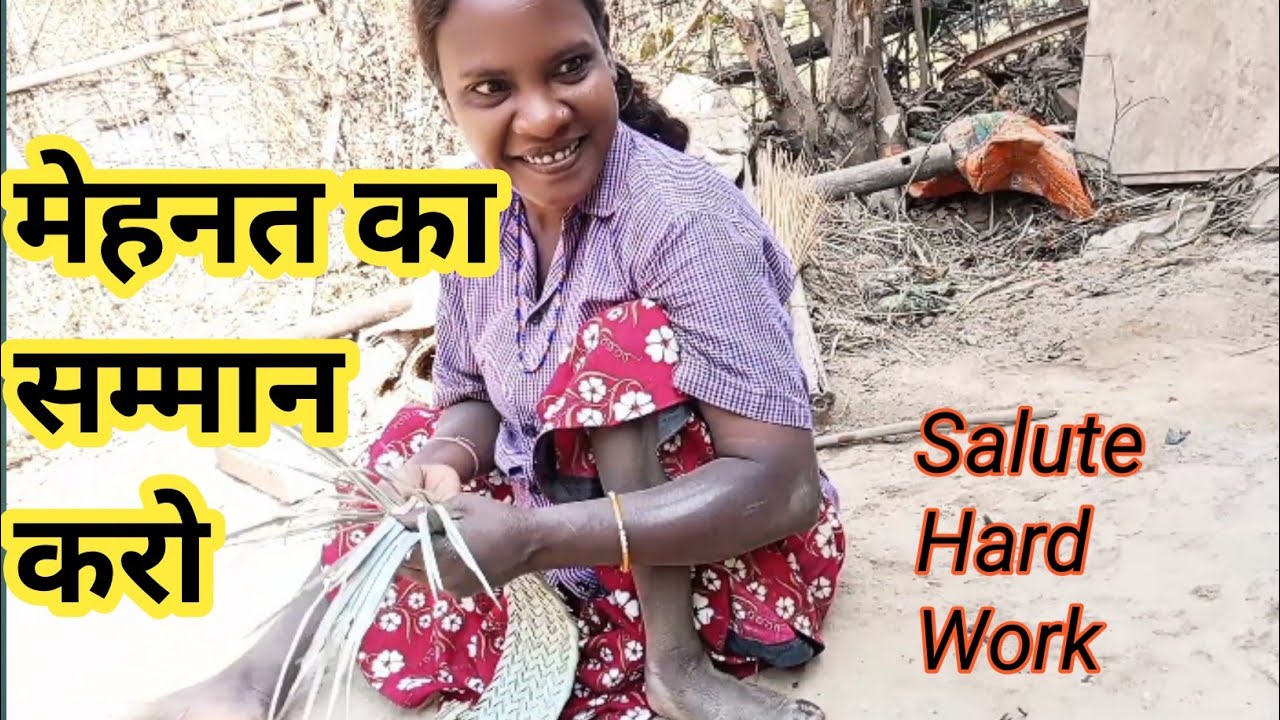 इंसान की मेहनत बड़ी होती है, काम नहीं Effort Makes It Big, Not the Job#dailyvlog 
