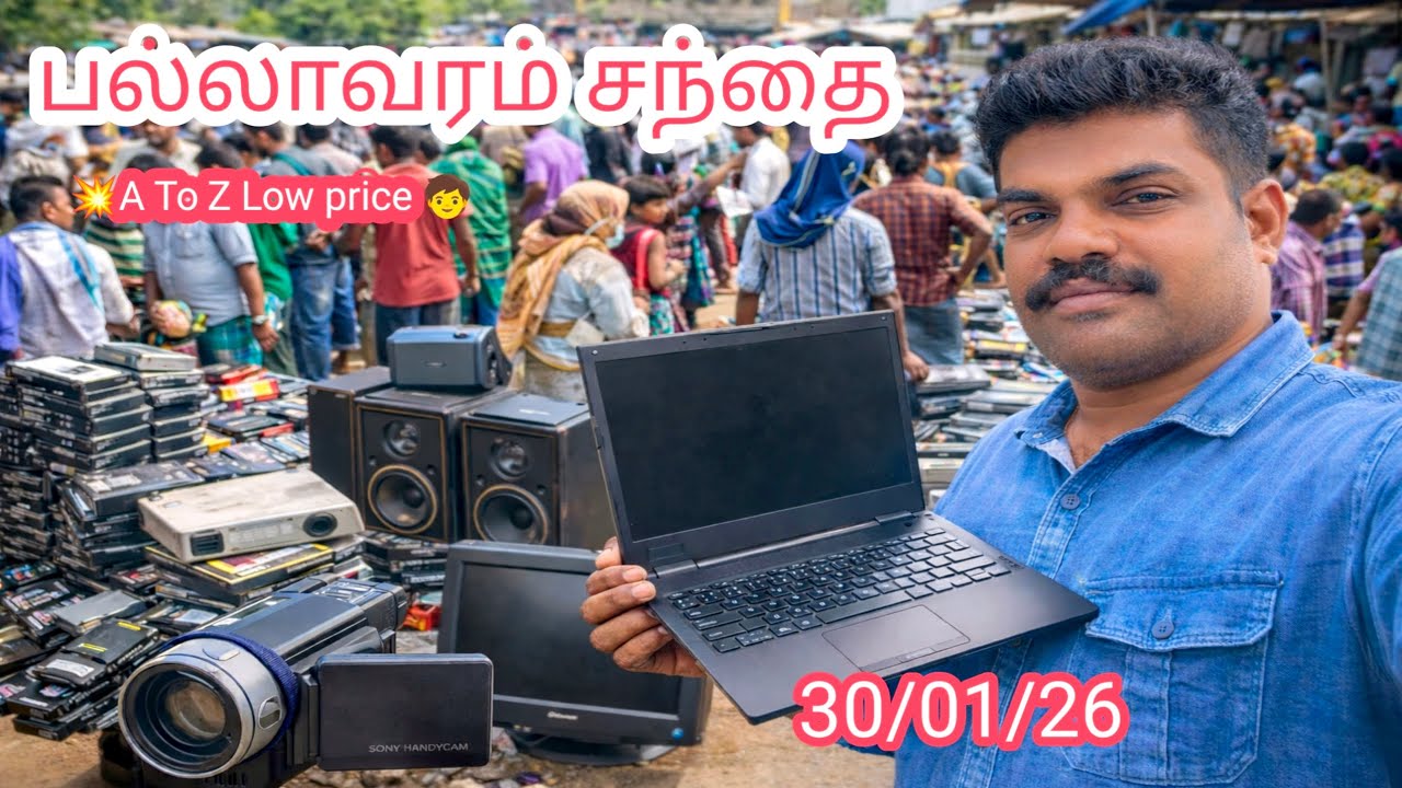 💥பல்லாவரம் Friday Market முழு வீடியோ 😍 | பழைய எலக்ட்ரானிக்ஸ் விலை & உண்மை🧒#jkkumarvlogs 