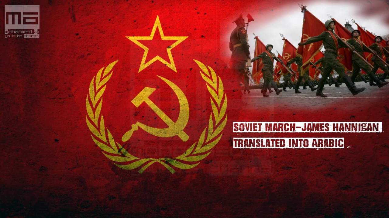 Soviet March - Red Alert 3 -James Hannigan - مترجمة للعربية