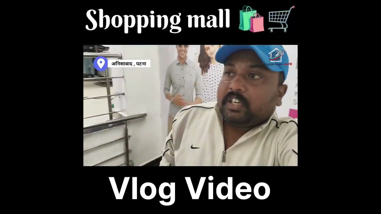 Mall mein shopping karte hue