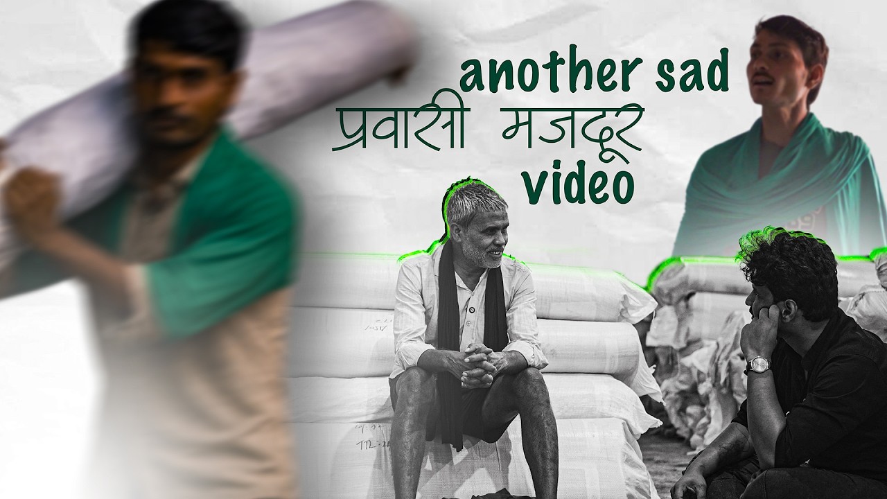 Pravasi Majdoor in Mahrashtra | Trying to understand the root cause | Kya hai solution ?