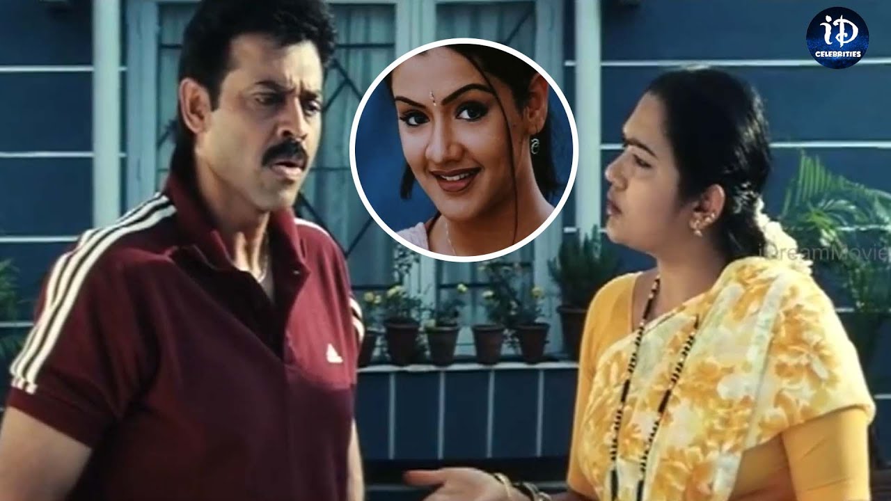 Vasantham Movie Super Hit Scenes | Venkatesh and Aarthi Agarwal | iDream Celebrities