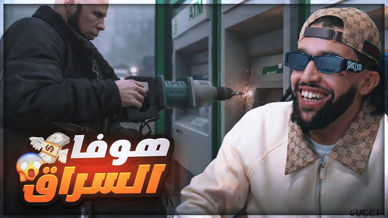 GTA RP DZ #49 |سرقة البنك 😮💲