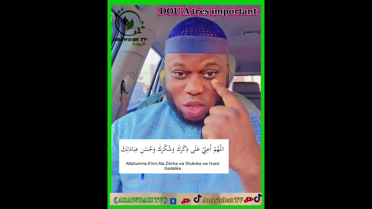 DOU'A très important wallah 