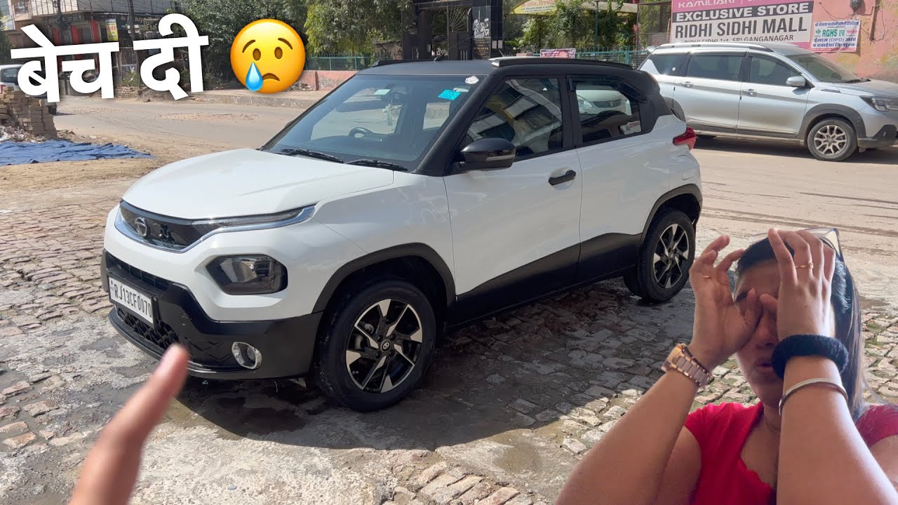 SOLD MY TATA PUNCH - दिल ही टूट गया 💔