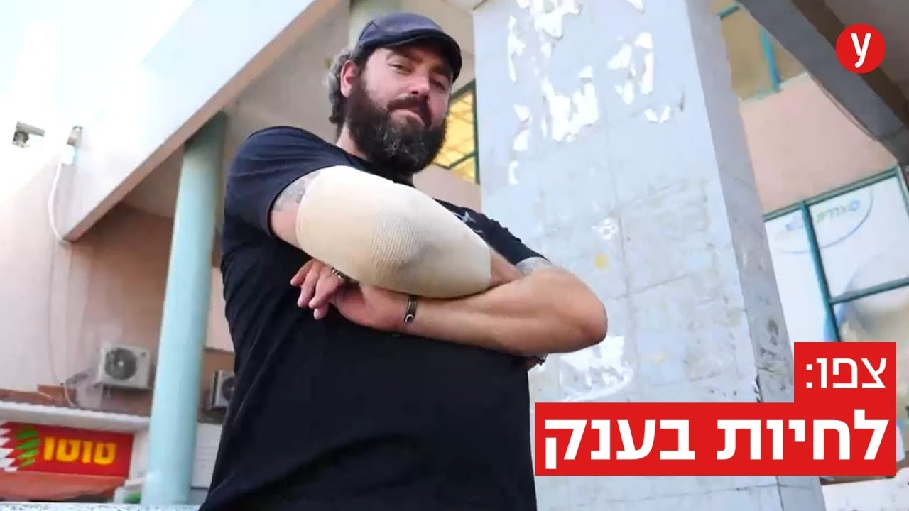 צפו: וידויים משלושה גברים גבוהים