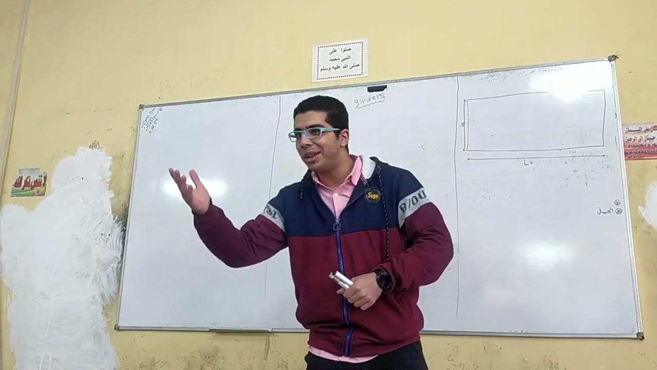 sec 1 Girders