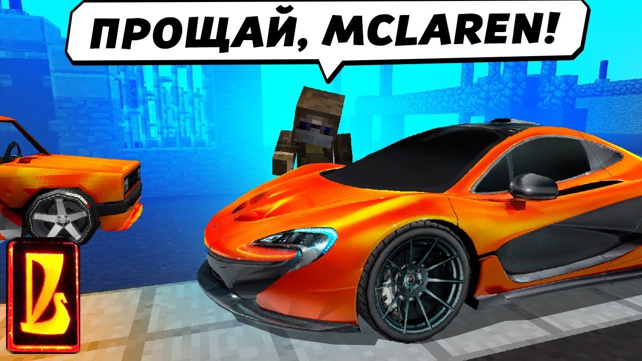 ПОЧЕМУ МЕХАНИК ПРОДАЁТ MCLAREN?! Восстановление Жигулей