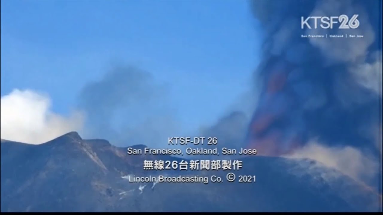 KTSF 3/12/2021 8:30pm News Close