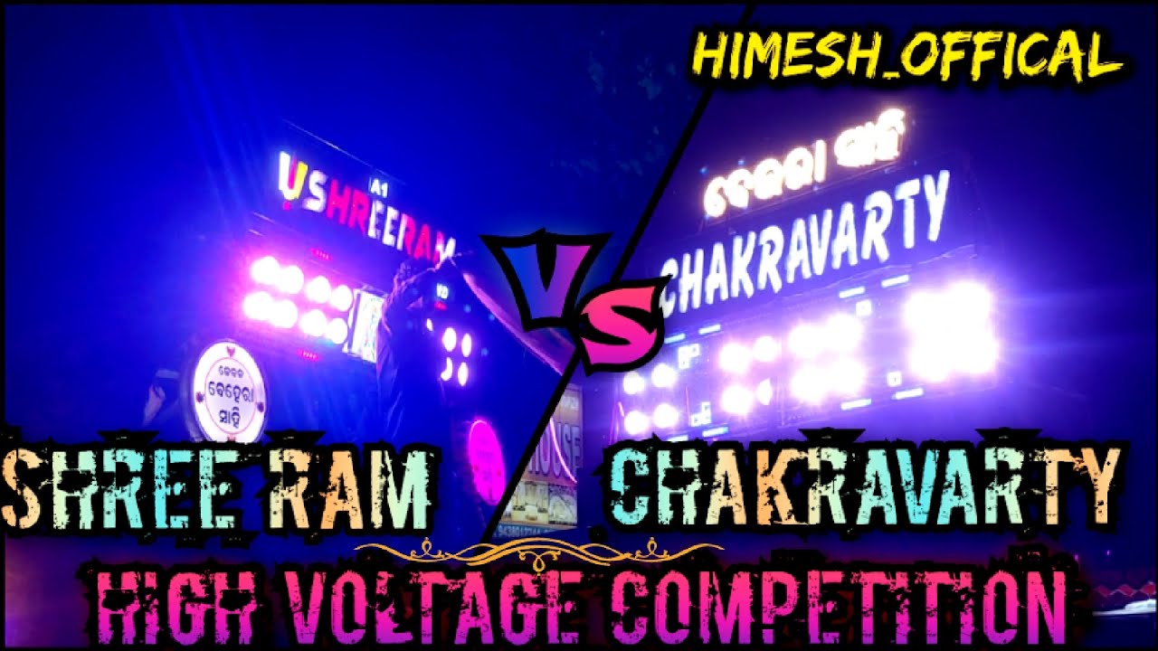 👑CHAKRAVARTY MUSICAL VS 💀 SHREE RAM MUSICAL  ||HIGH VOLTAGE COMPETITION || #musicalband #trending 