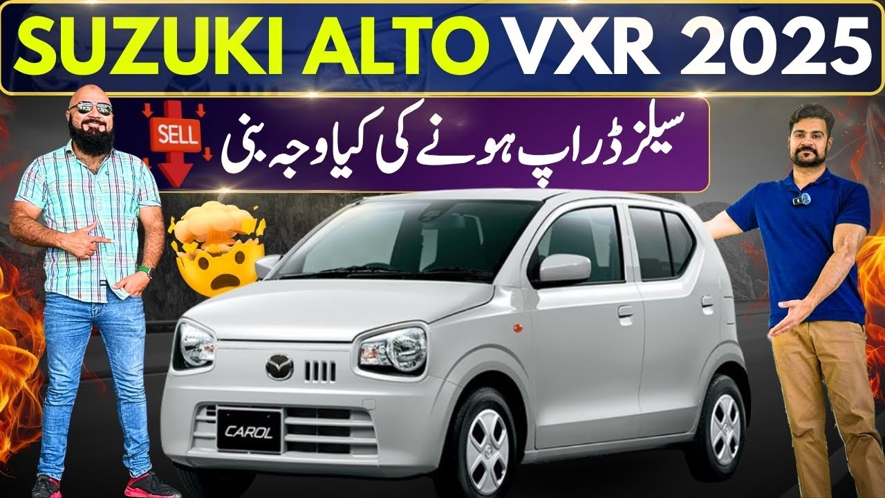 What Happened To The Sales Of SUZUKI ALTO 2025 | Biggest Reason Of 70% Drop In Sales Last Month |