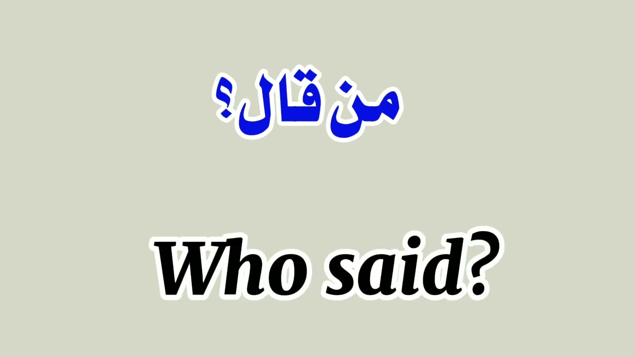 سأجعلك تتكلم انجليزي خلال شهر فقط 🚀 تعلم الانجليزية وانت نائم