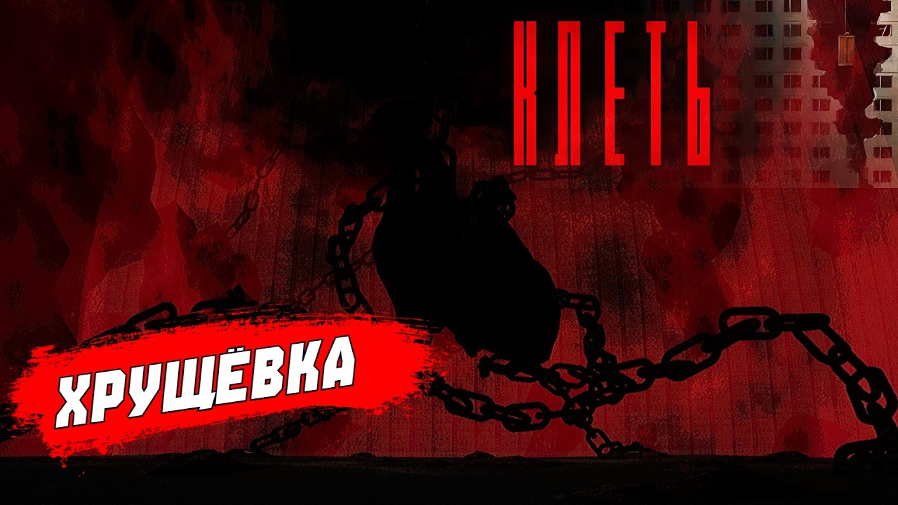 ТУТ ЛУЧШЕ НЕ ПОКУПАТЬ ЖИЛЬЁ #shorts #gameplay