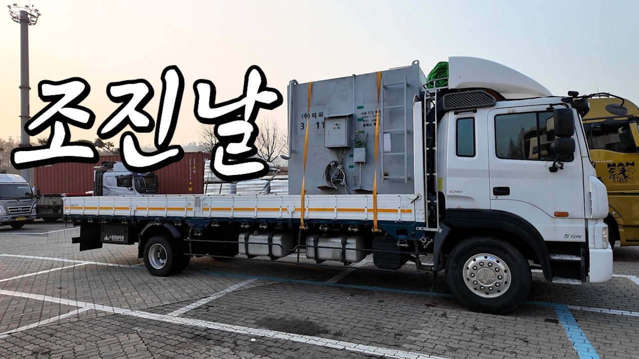 아산&middot;천안에 화물이 없습니다