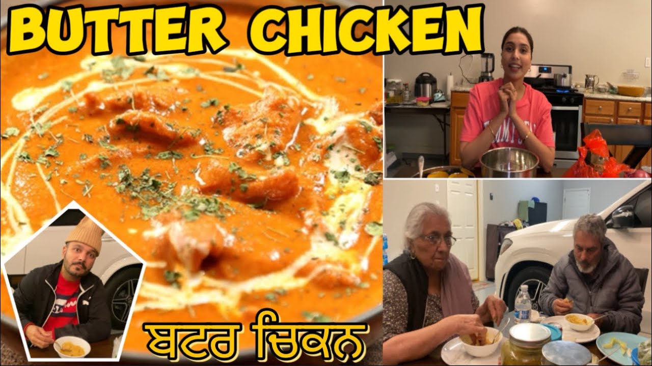 Butter Chicken Recipe- Punjabi Style ਬਟਰ ਚਿਕਨ-ਢਾਬਾ Style -HarmanBeauty-Cooking With Harman