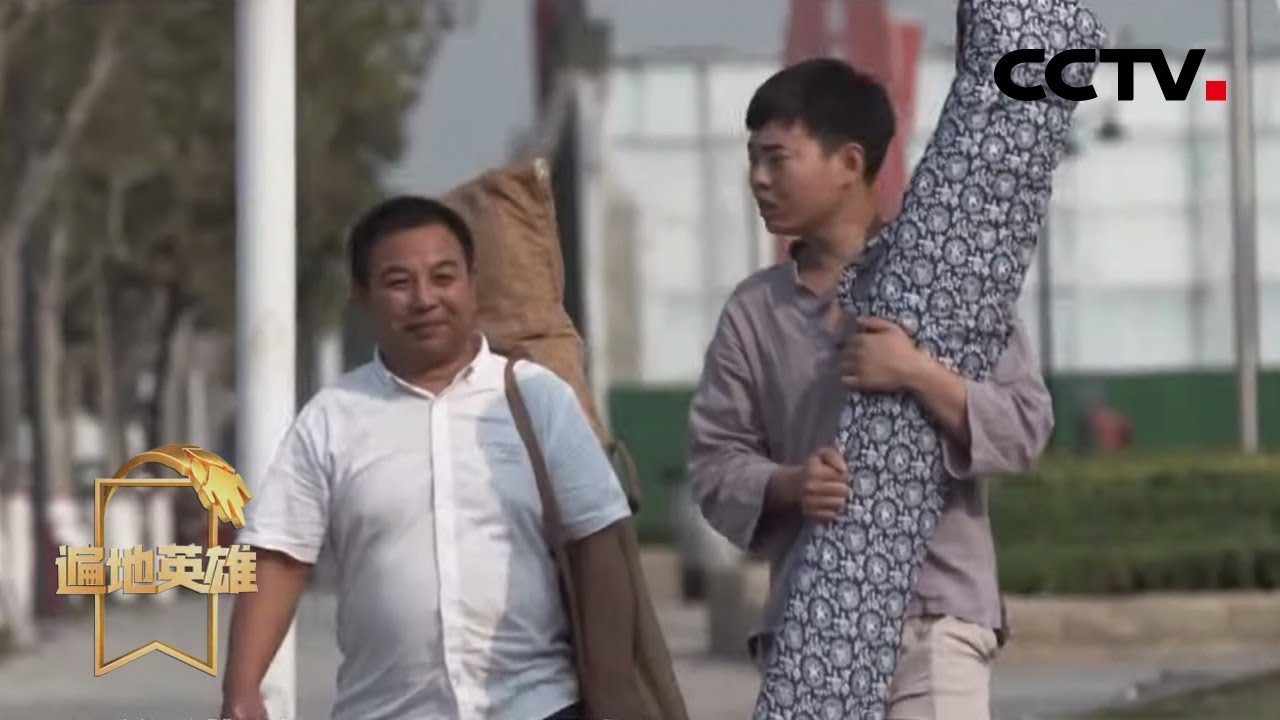 《遍地英雄》徐亚冲：90后的古琴人生 20200304 | CCTV农业