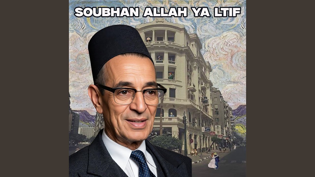 Soubhan Allah Ya Ltif (Live)