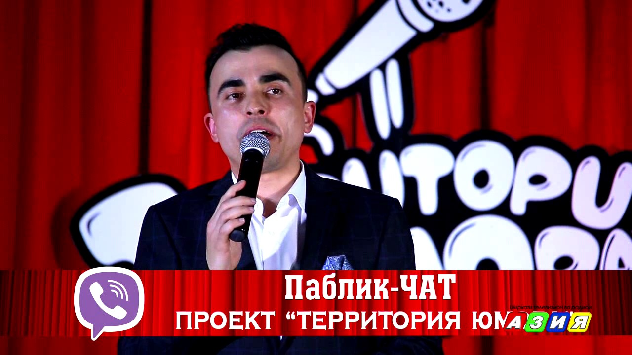 #ТЮ11. Год на ушах.ЧАСТЬ  II. Полностью