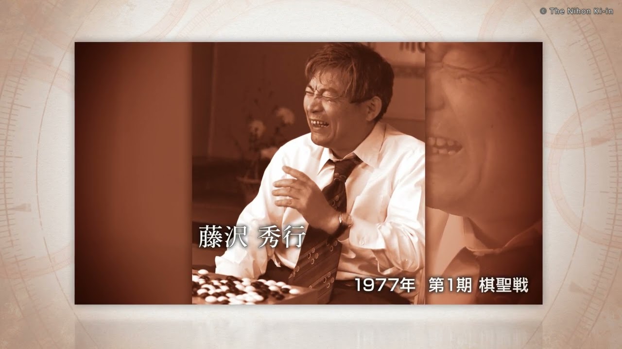 Nihon Kiin 100th Year Anniversary photographs