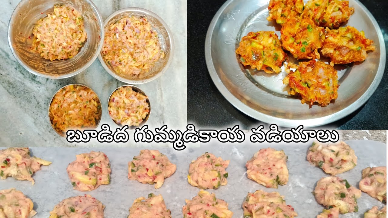 క్రిస్పీబూడిద గుమ్మడికాయ వడియాలు⚡ 😋|Andhra style budidhi  gumma dikaya vadiyalu# homemade 