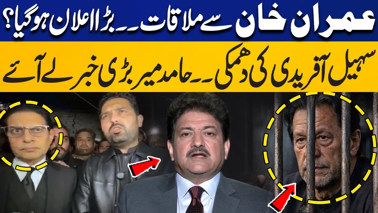 Meeting with Imran Khan: Sohail Afridi’s Threat | Hamid Mir Reveals Huge Announcement | Capital TV