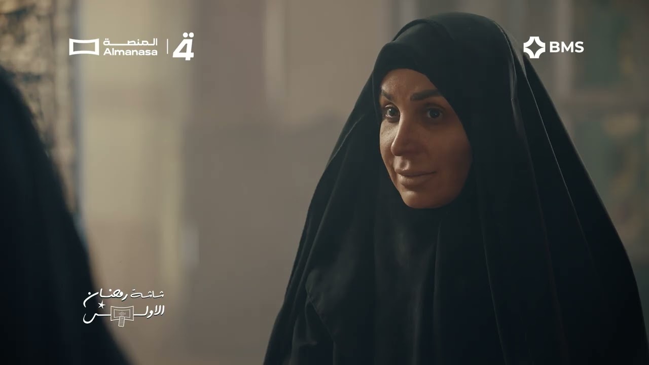 سارة لكت اهل وسند الها | الحلقة الحادية عشرة | مسلسل #المقام | المنصة