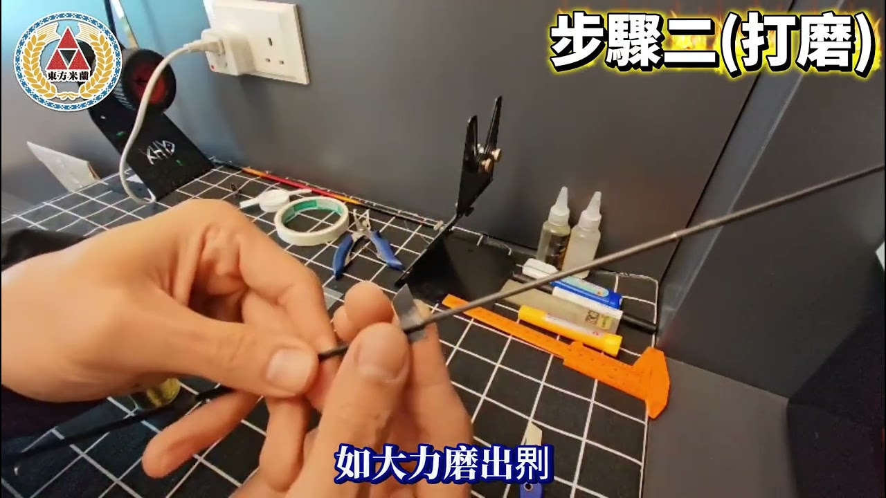 DIY釣魚小技巧魚竿導線圈損毀！自己就能修好