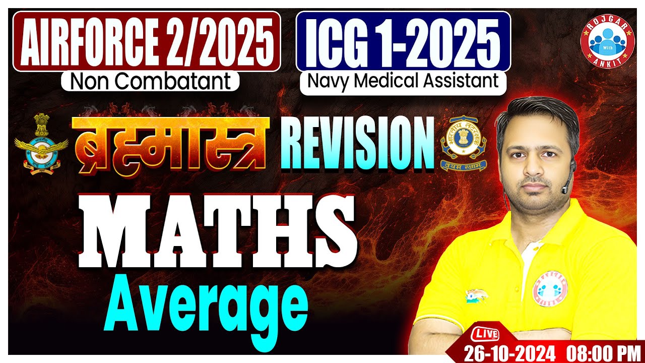 Airforce Y Group Classes 2024 | ICG GD DB Maths ब्रह्मास्त्र Revision Class | Average By Rakesh Sir