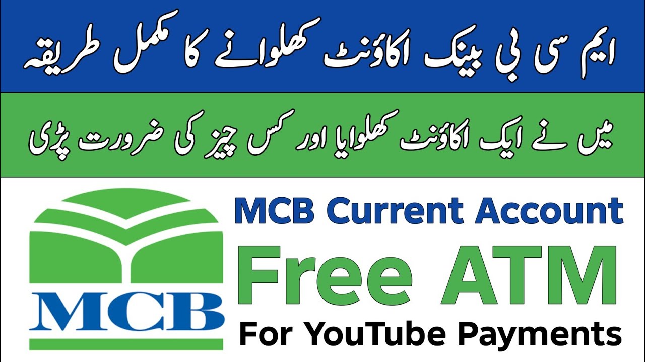 How to create account Mcb Bank 🏦 Mcb Bank account Open Details 🤭 Online Muzammil 
