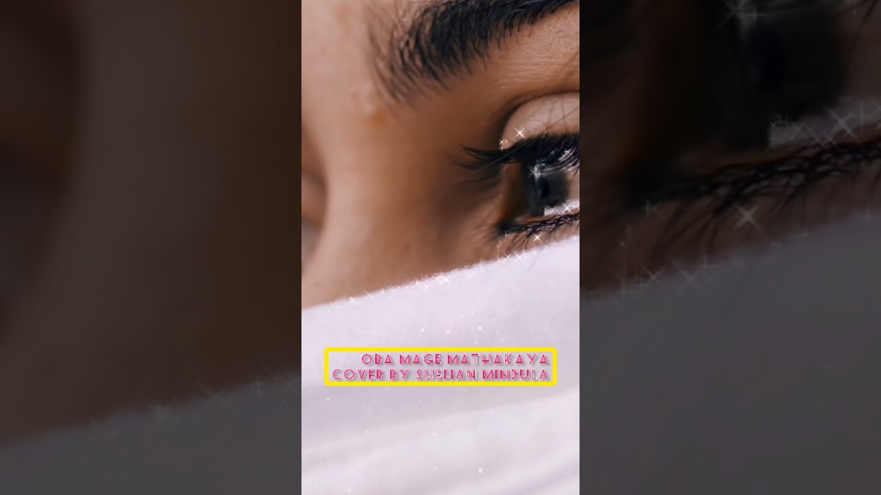 මේ හිත මගේ විදවනහැටී කිසිදාක නම් දැනගනු එපා😢💔  ObaMage|Cover ShehanMindula #Shehanmindula #shorts