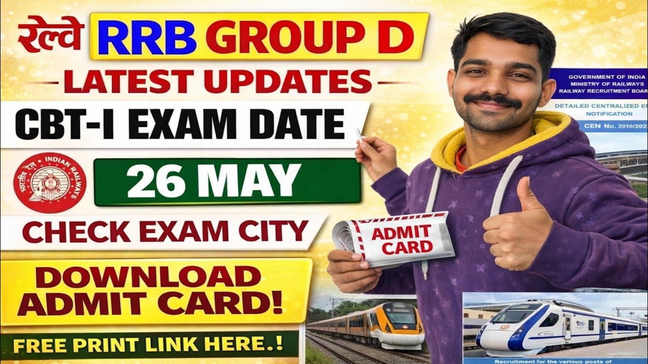 RRB Group D  Level CBT-1 Exam Date 2025 | Exam City & Admit Card Download Link | Railway Lates