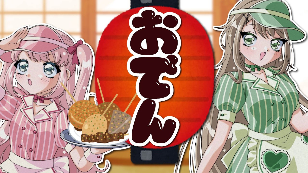 【 #料理 】おでんを作ります！寒い冬も乗り越えましょう！【 アイドルVtuber／Latte 】