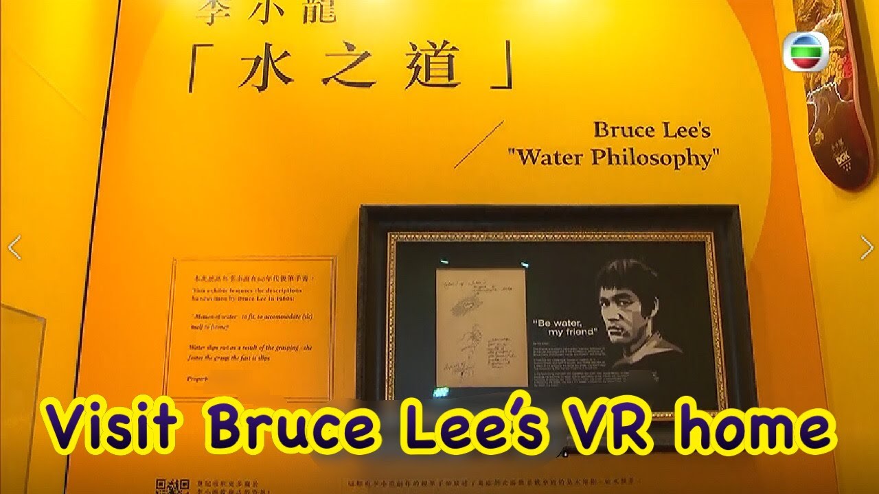 TVB News | 5 Aug 2022 | Visit Bruce Lee's VR Home