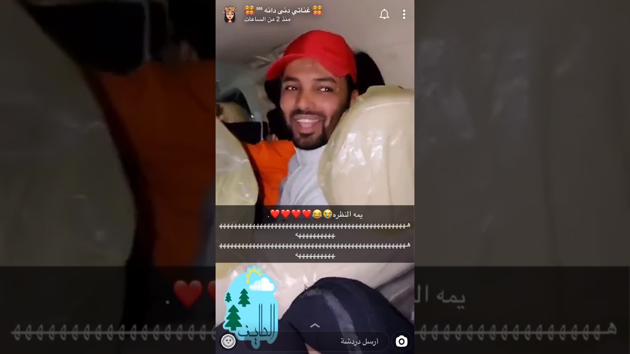 غناتي ودنى مع ابو دانه الى مكه للعمره وغناتي مبسوطه على الغيوم والاجواء الحلوة👩‍👩‍👧‍👧