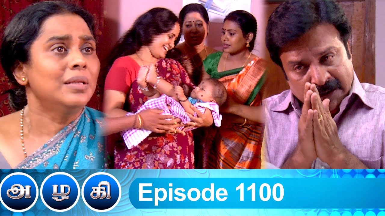 Azhagi Episode 1100, 07/03/2022 | #VikatanPrimeTime