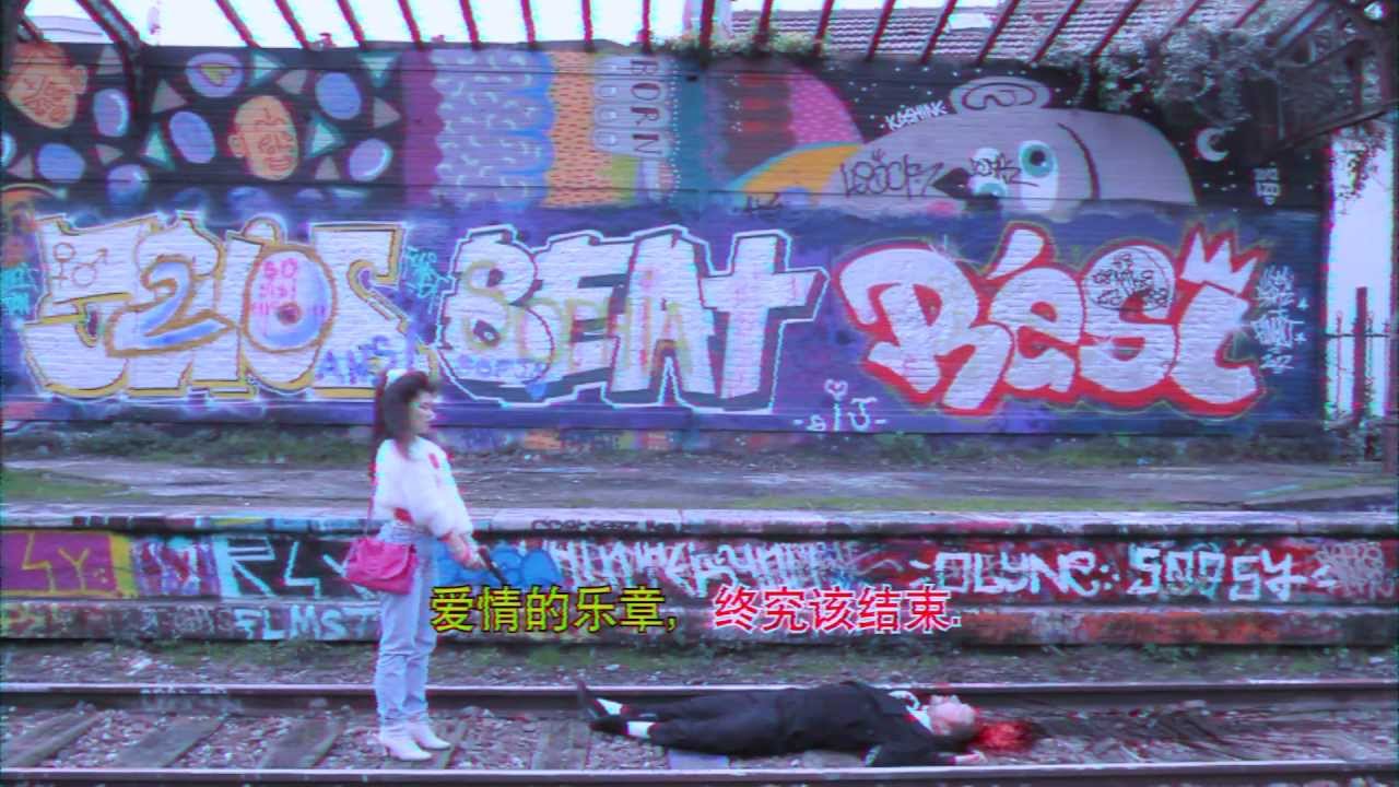 Don Cavalli - The Greatest feat. Xiao Li Zhan (Official Video)