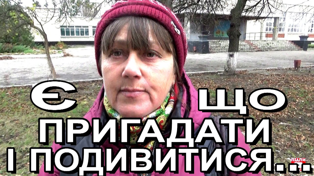 Мені подарували мандрівку в молодість...