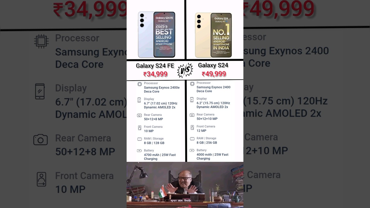 Samsung Galaxy S24 FE VS Samsung Galaxy S24 phone comparison #samsunggalaxys24fe  #samsunggalaxyS24