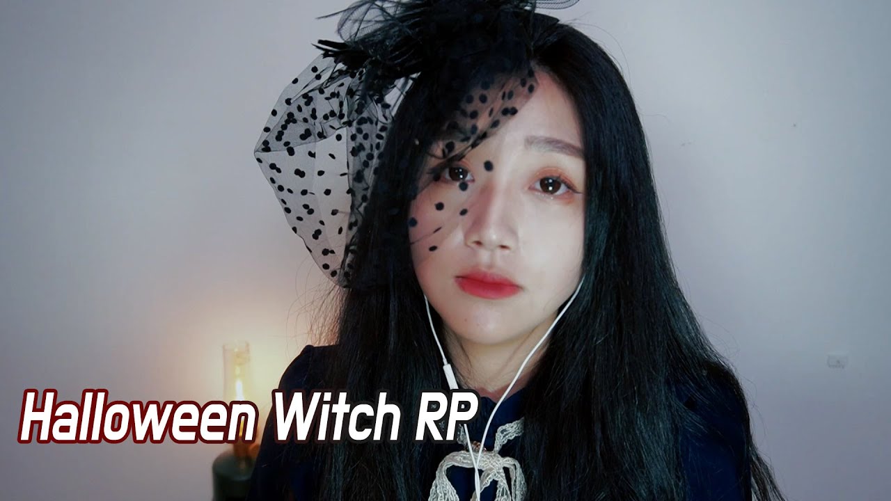 [한국어ASMR] 🎃할로윈에 숲에서 길을 잃었다. Halloween Witch RP