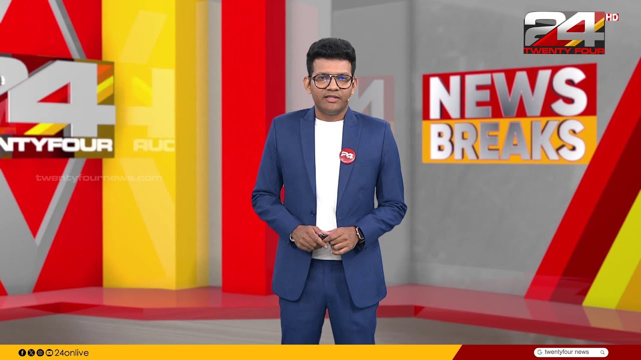NEWS BREAKS | Prajin C Kannan | 04 February 2026 | 24 News