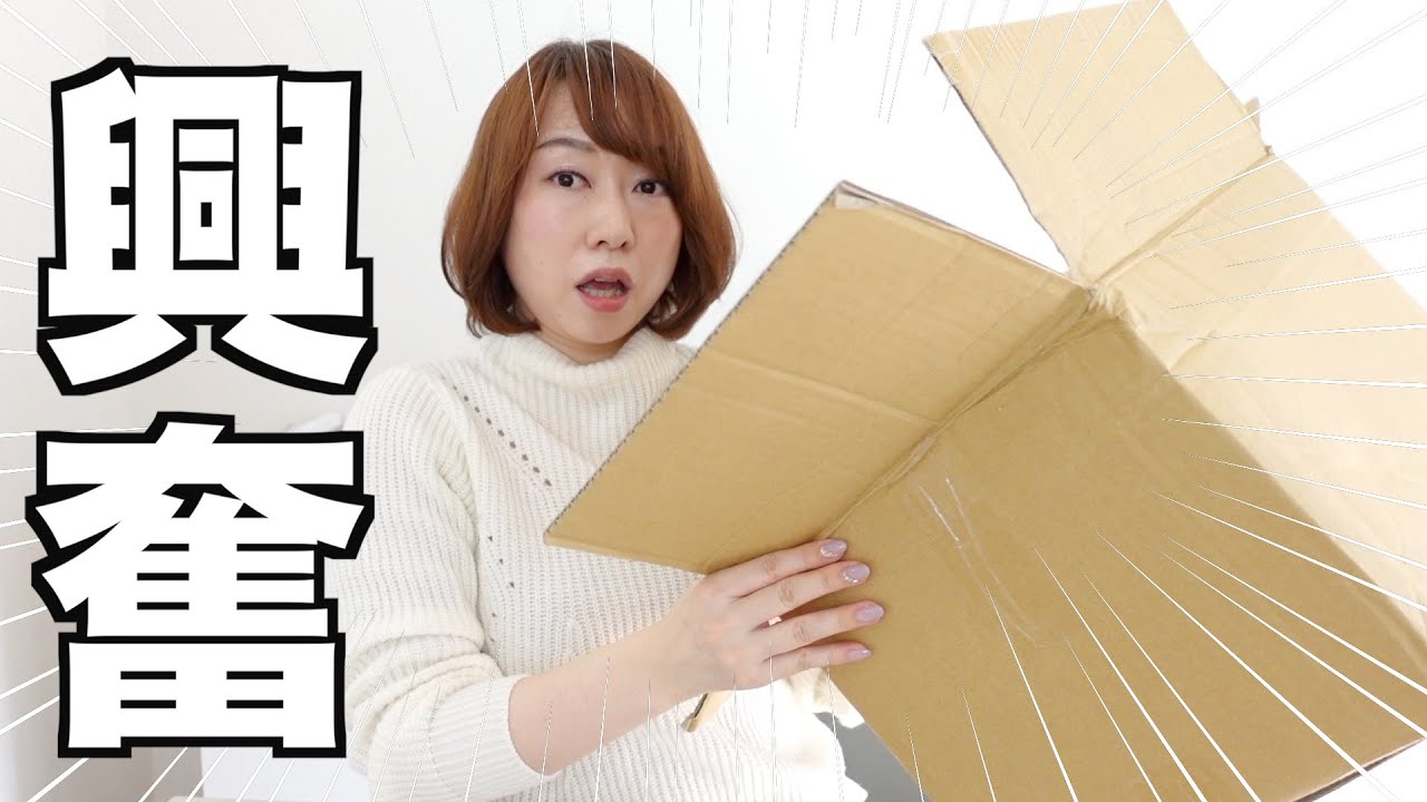 楽天で評価の低い福袋を買ってみた結果・・・