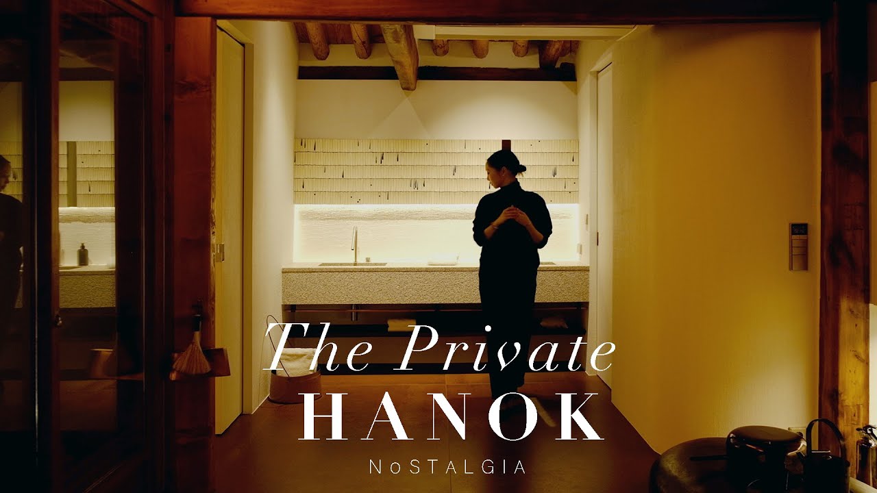 VLOG | 현대 작가들의 작품으로 채워진 한옥 호텔 Nostalgia | 노스텔지어 한옥 숙소